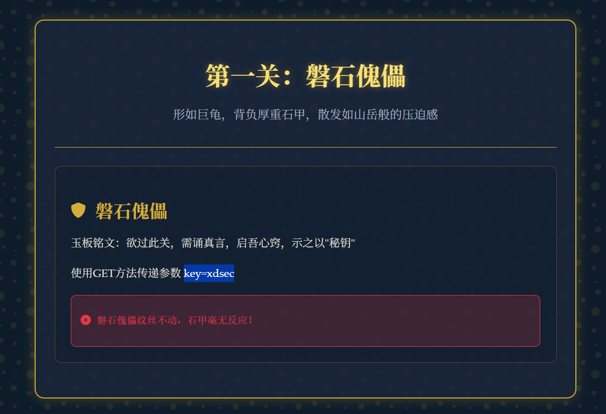 屏幕截图 2025-11-22 103722.png