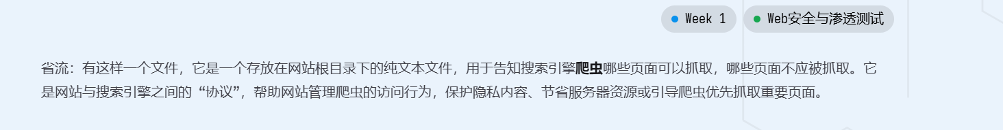 屏幕截图 2025-11-25 214112.png