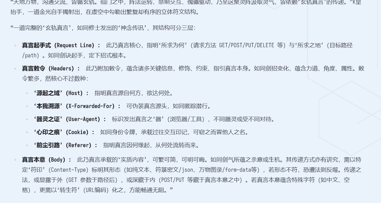 屏幕截图 2025-11-22 110138.png