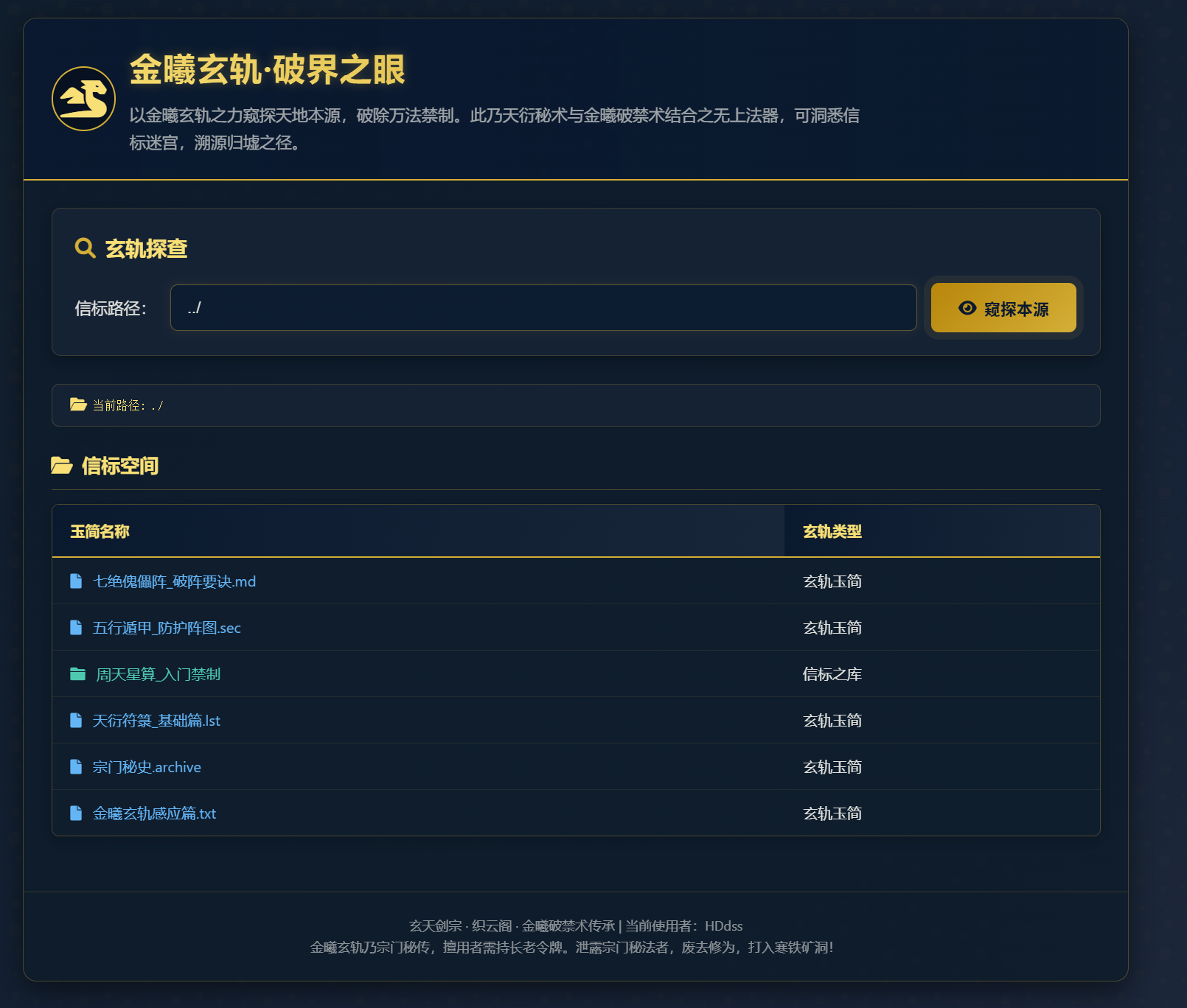 屏幕截图 2025-11-24 214007.png