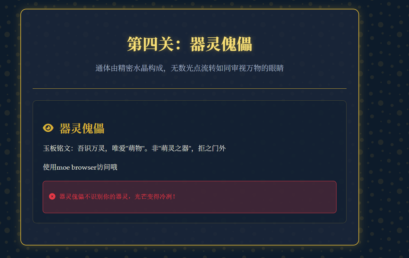 屏幕截图 2025-11-22 105202.png