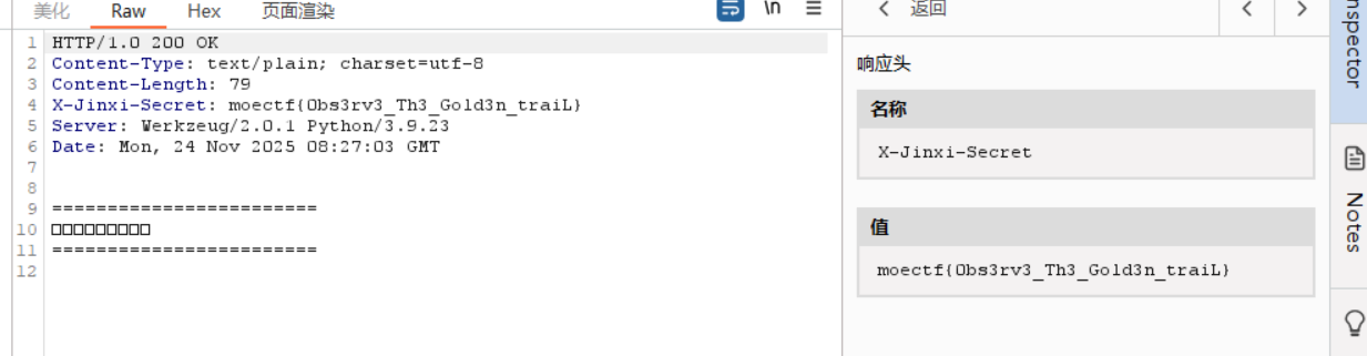 屏幕截图 2025-11-24 162728.png