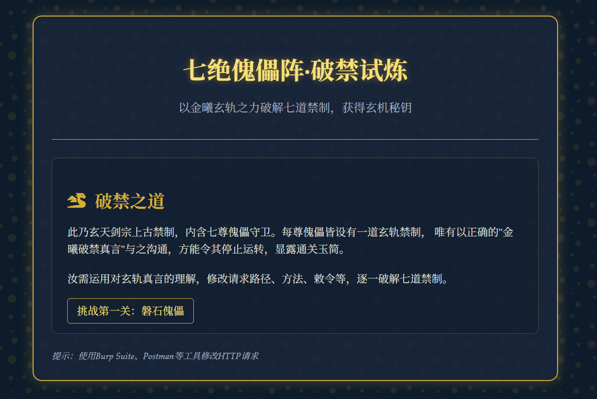 屏幕截图 2025-11-22 103729.png