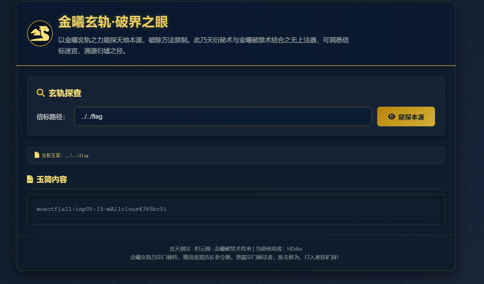 屏幕截图 2025-11-24 214022.png