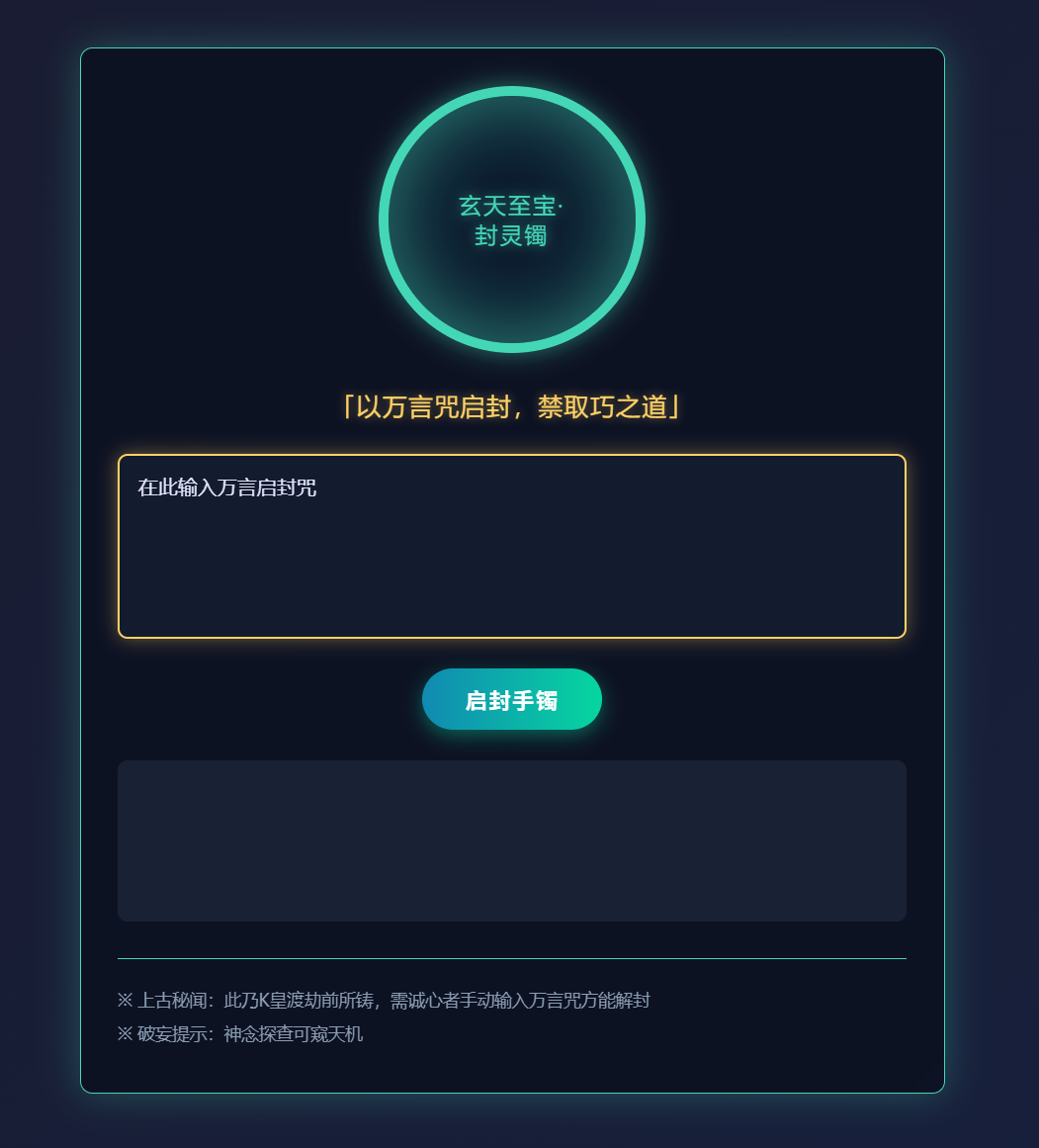 屏幕截图 2025-11-24 161648.png