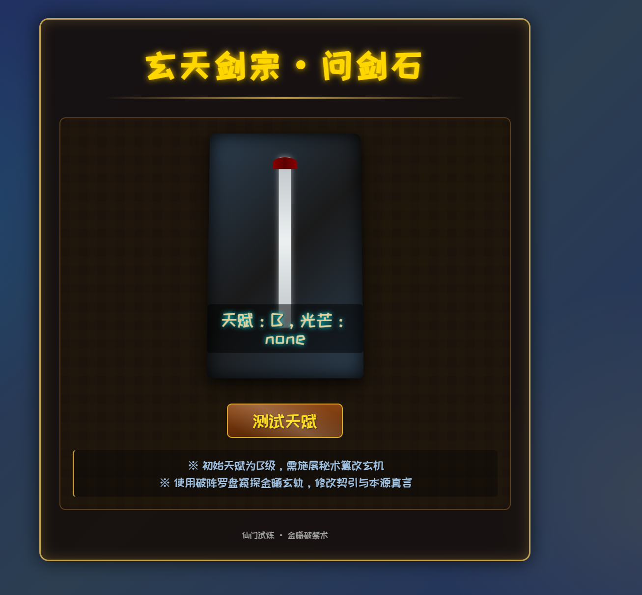 屏幕截图 2025-11-22 101831.png