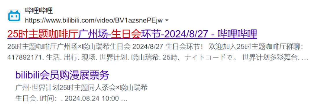 屏幕截图 2025-11-26 161651.png