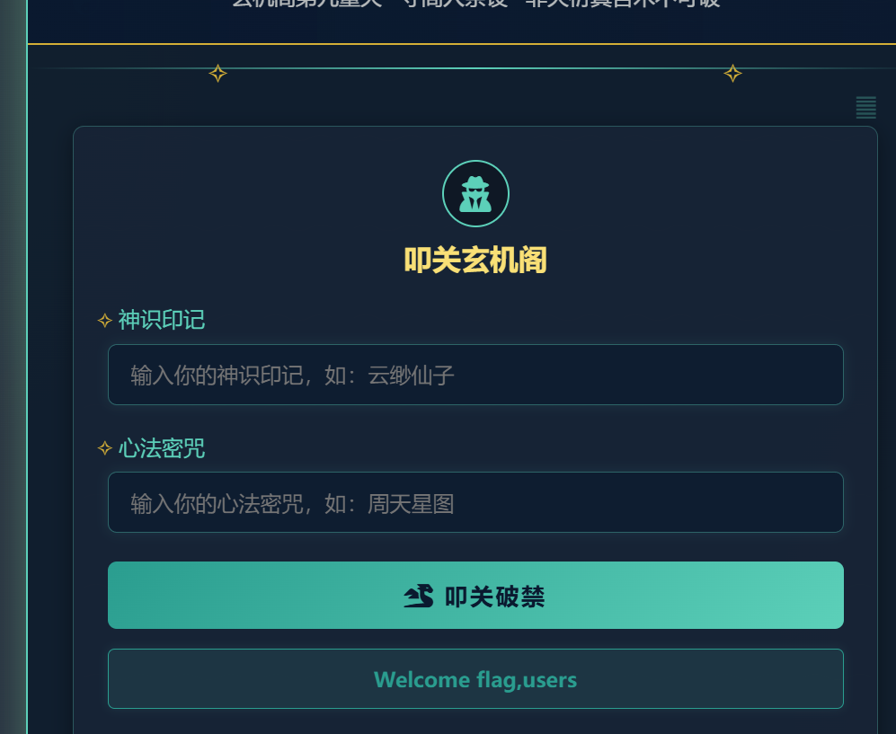 屏幕截图 2025-12-16 113951.png