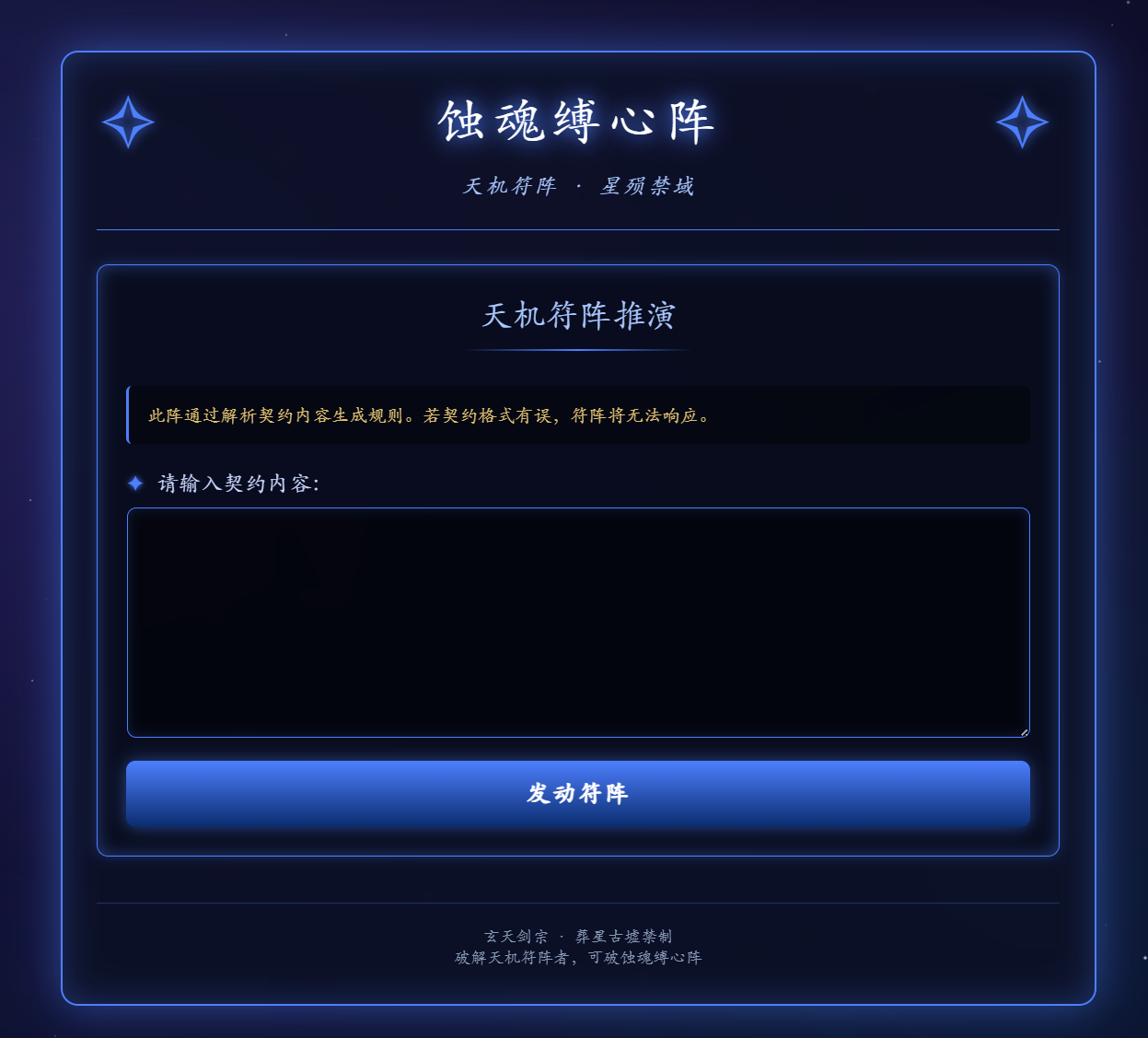 屏幕截图 2025-12-17 214126.png