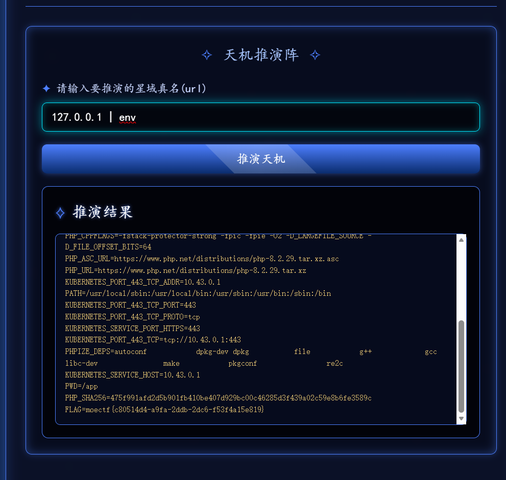 屏幕截图 2025-12-17 212309.png