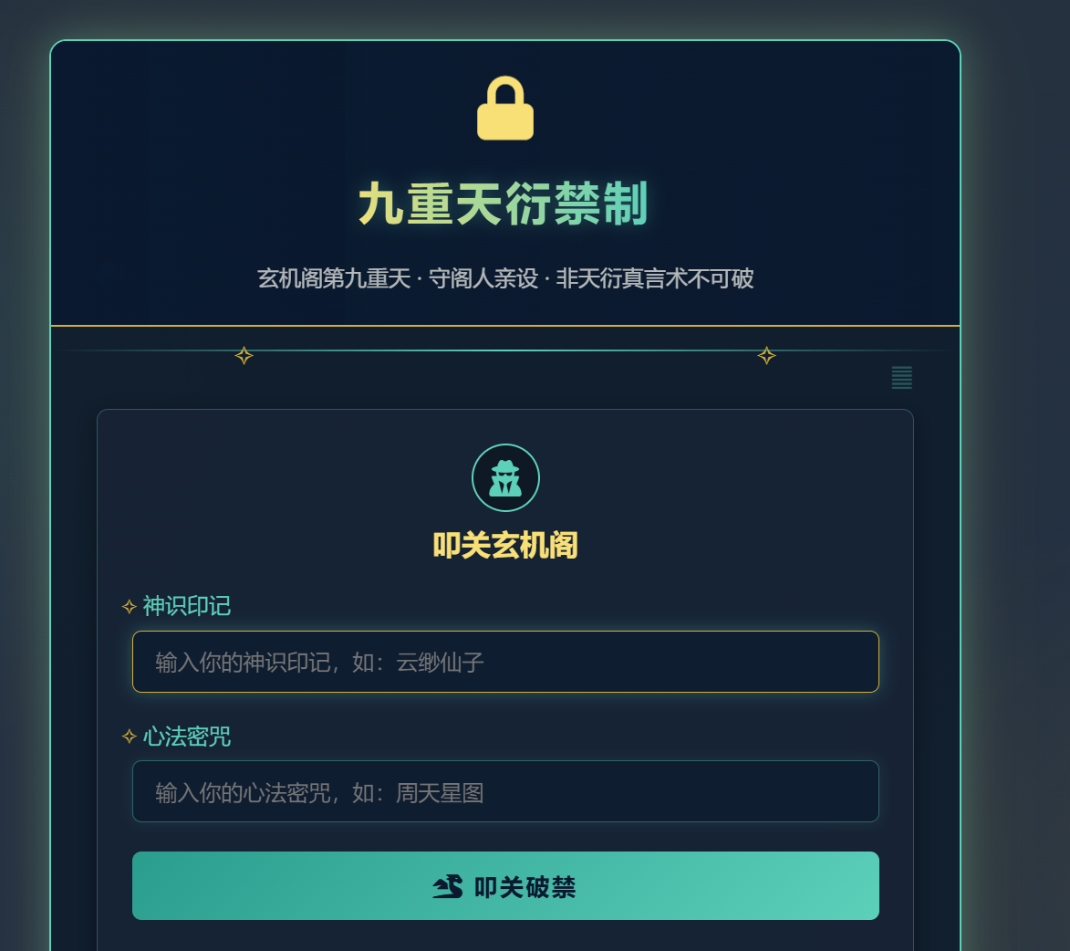 屏幕截图 2025-12-16 112149.png