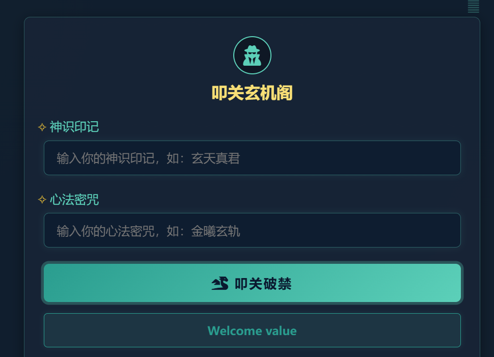 屏幕截图 2025-12-16 114204.png