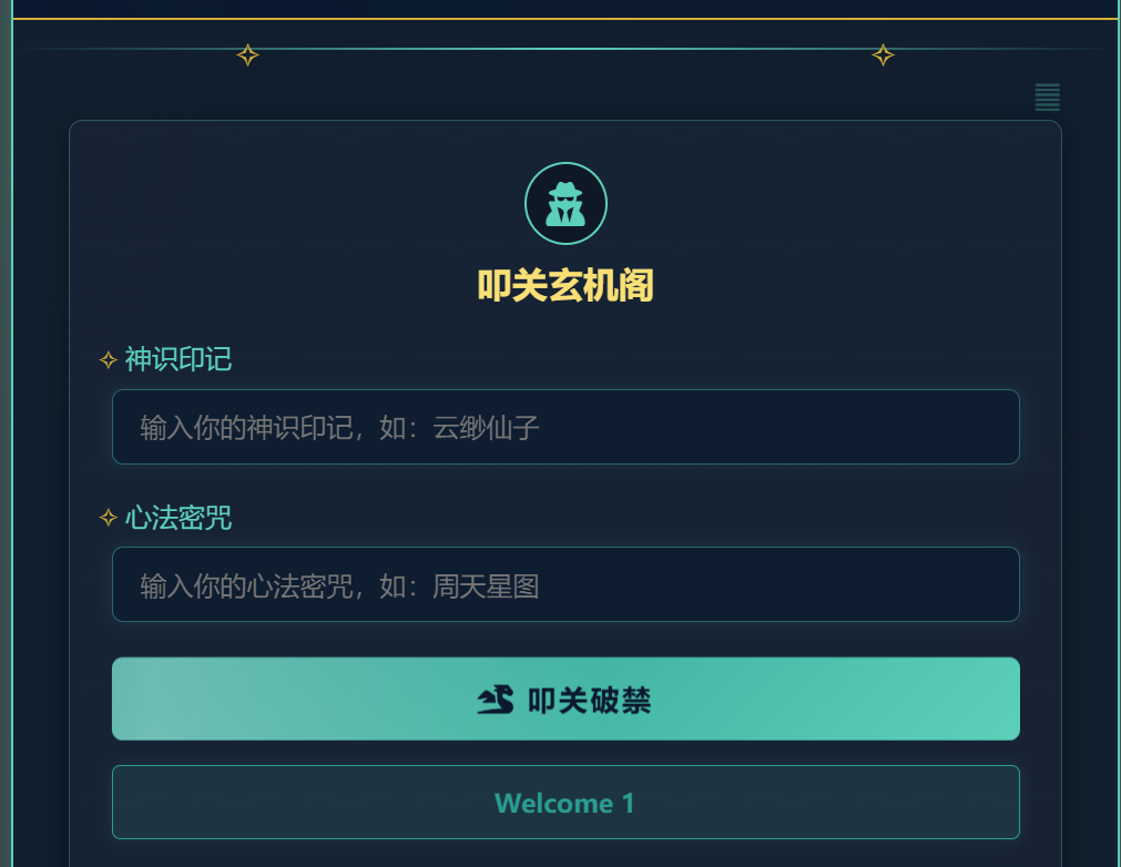 屏幕截图 2025-12-16 113430.png